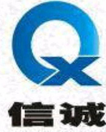 西安信诚知识产权代理 专业服务守护创新价值