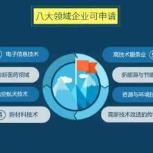 广州市汉唐知识产权代理 专业商标与专利转让服务引领者