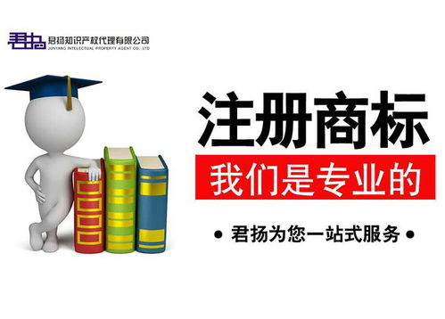 永年公司 专业代理专利申请，为您提供一站式知识产权服务与信息咨询