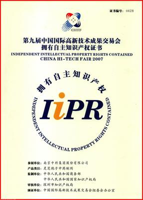 海曙区涉外专利申请、知识产权代理及相关信息咨询服务全攻略