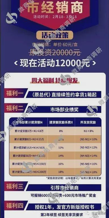 梯玛产品多重医疗宣称与共享股权代理模式的法律与商业解读